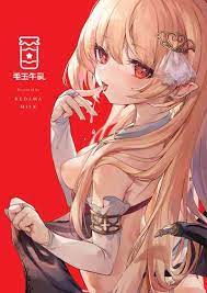 [毛玉牛乳 (玉之けだま)] 血姫夜交-真祖の姫は発情しているっ！- [白杨汉化组] [DL版] 【200mb】