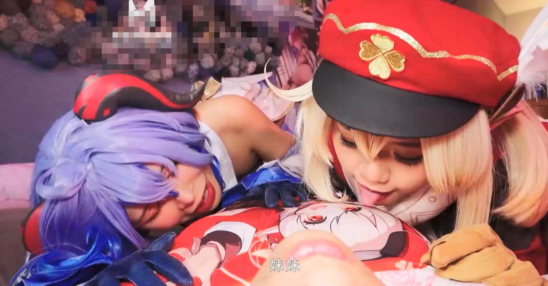 经典动漫色魔编新作MXB-05《双飞幻想X淫动原神》可莉联动甘雨女神挨个操 638M-溫芮欣、姚宛兒