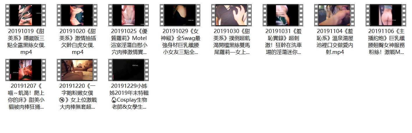 SWAG台湾网红ouopuppy2019年11V