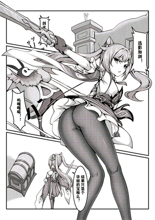 华丽的宝箱