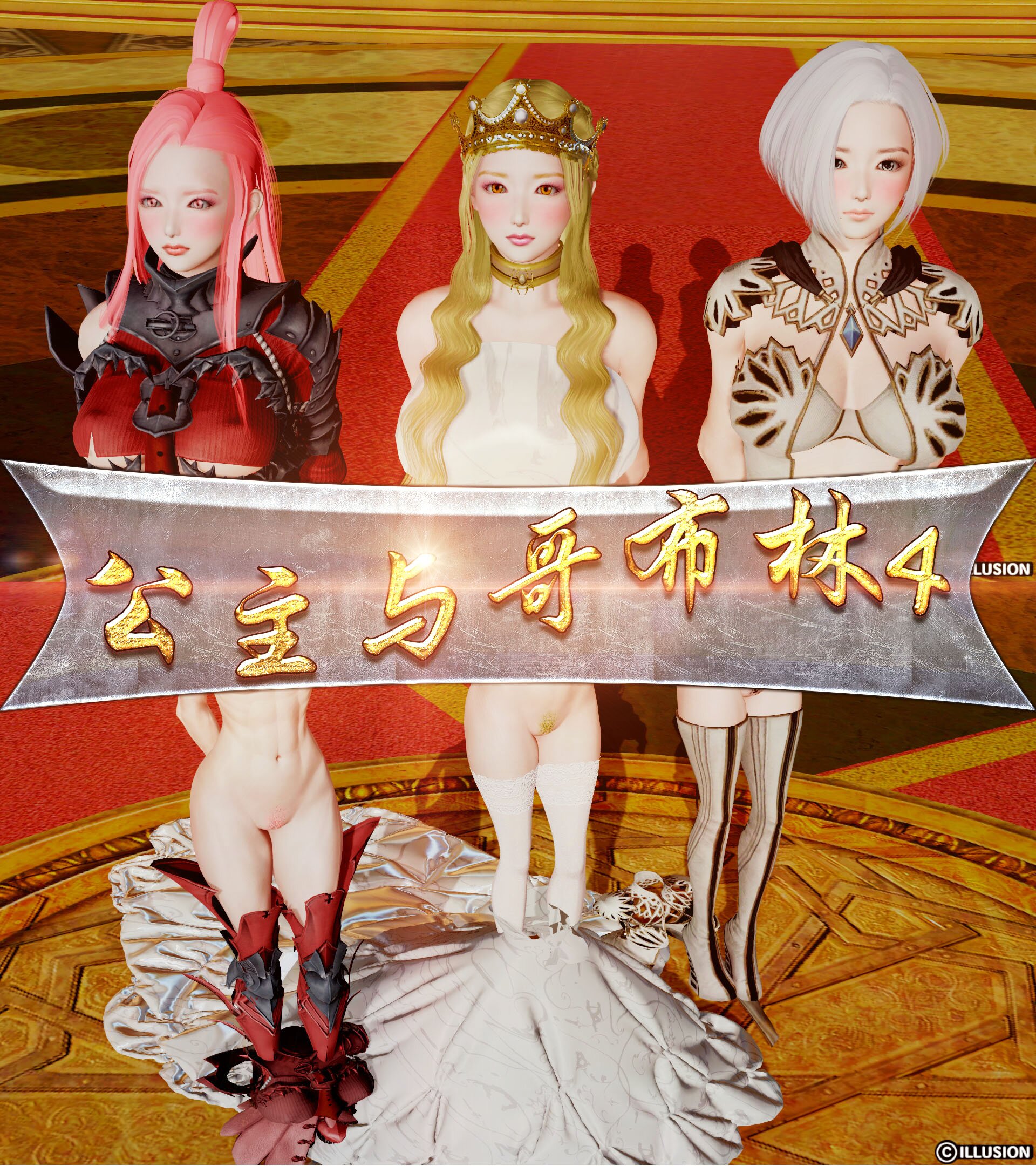 [3D]公主与哥布林01-07(完)+新篇-咕叽175M