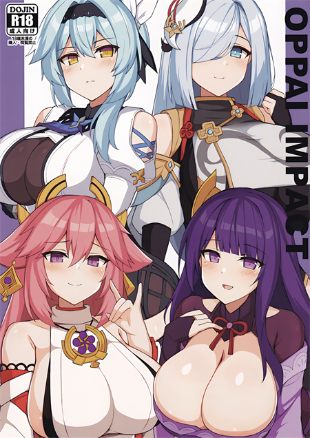 OPPAI IMPACT (原神)