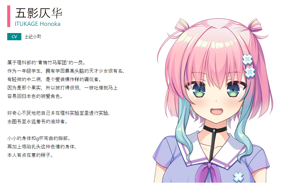 [85916CN]俺の瞳で丸裸！ 不可知な未来と視透かす運命/我的眼睛看光光！不可知的未来与透视的命运(汉化硬盘版+全CG)