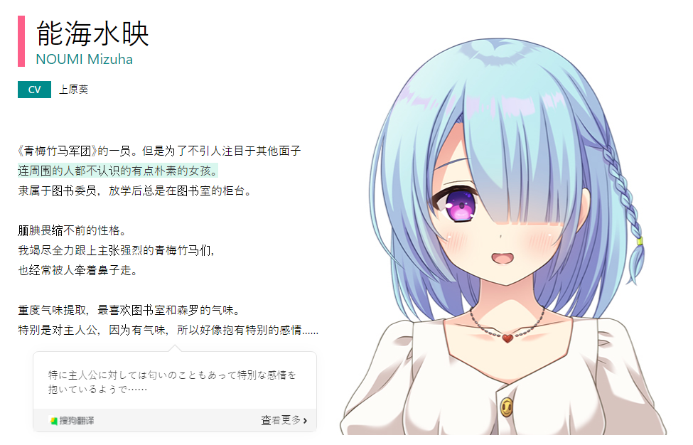 [85916CN]俺の瞳で丸裸！ 不可知な未来と視透かす運命/我的眼睛看光光！不可知的未来与透视的命运(汉化硬盘版+全CG)