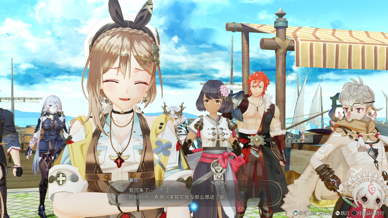 莱莎的炼金工房3|豪华中文|V1.6.0.0-罗斯卡岛-季票DLC-追加地区-阿斯拉·阿姆·伯特边境地区+全DLC|解压即撸|