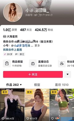 抖音『小羊没烦恼』424W女网红塌房,男方爆出小羊出轨后求原谅的录音和原片+4K修复版![339.15M