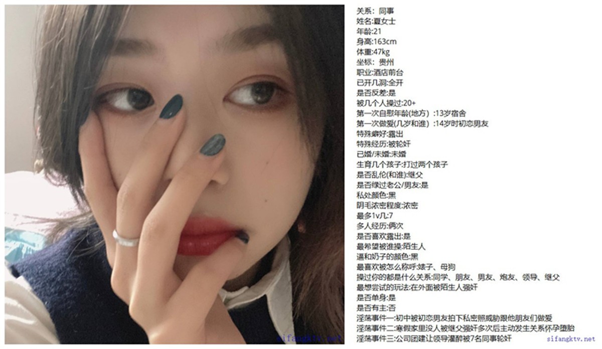 高端泄密流出淫乱QQ交换群-眼镜反差婊酒店前台夏女士和群友酒店约炮性交视频 337M