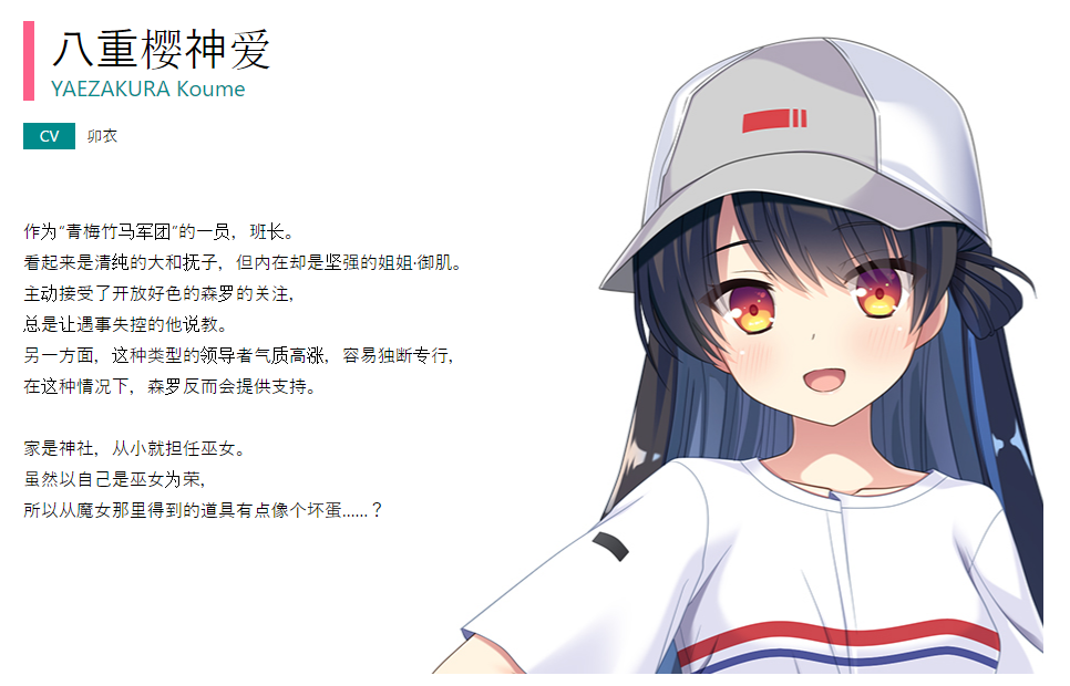 [85916CN]俺の瞳で丸裸！ 不可知な未来と視透かす運命/我的眼睛看光光！不可知的未来与透视的命运(汉化硬盘版+全CG)
