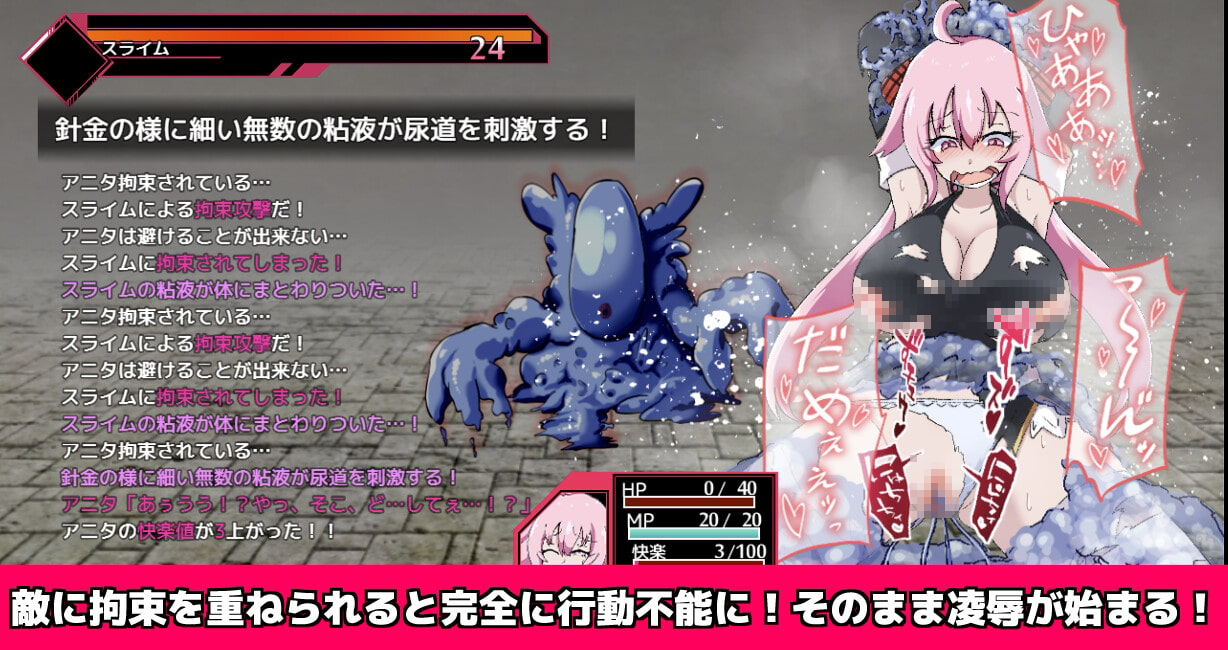 【RJ422316】戦闘エロRPG～淫欲ノ魔塔～ [トトメル]Ver1.0.2[1.4G]（度盘/云翻）