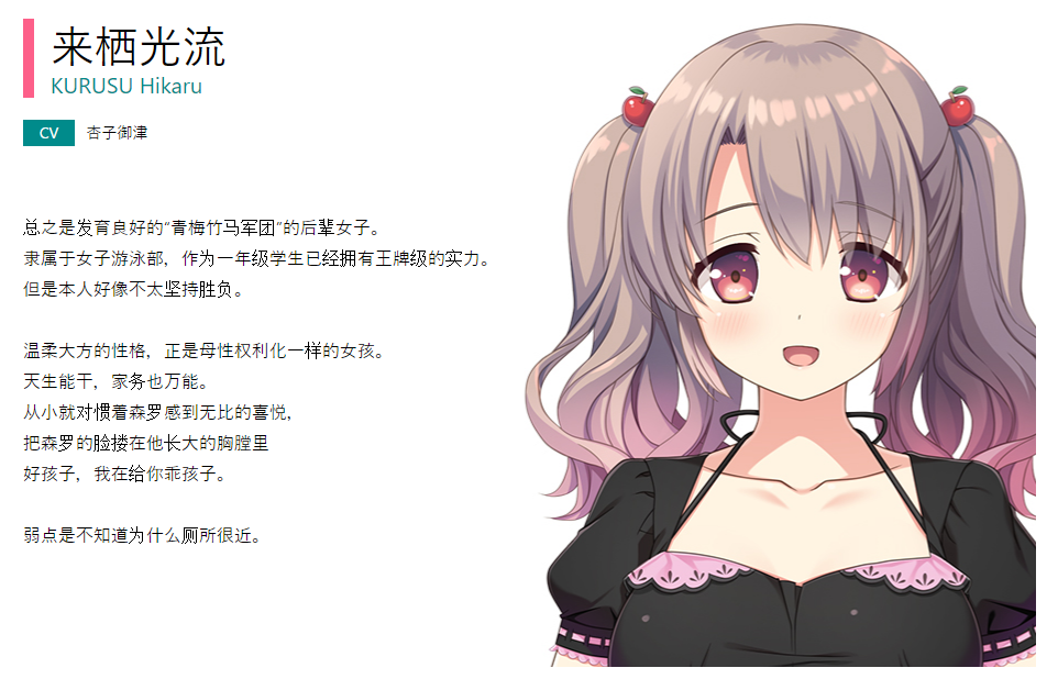 [85916CN]俺の瞳で丸裸！ 不可知な未来と視透かす運命/我的眼睛看光光！不可知的未来与透视的命运(汉化硬盘版+全CG)