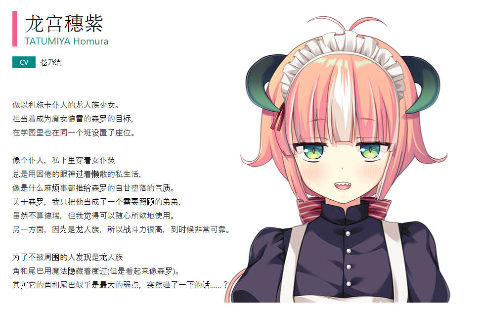 [85916CN]俺の瞳で丸裸！ 不可知な未来と視透かす運命/我的眼睛看光光！不可知的未来与透视的命运(汉化硬盘版+全CG)