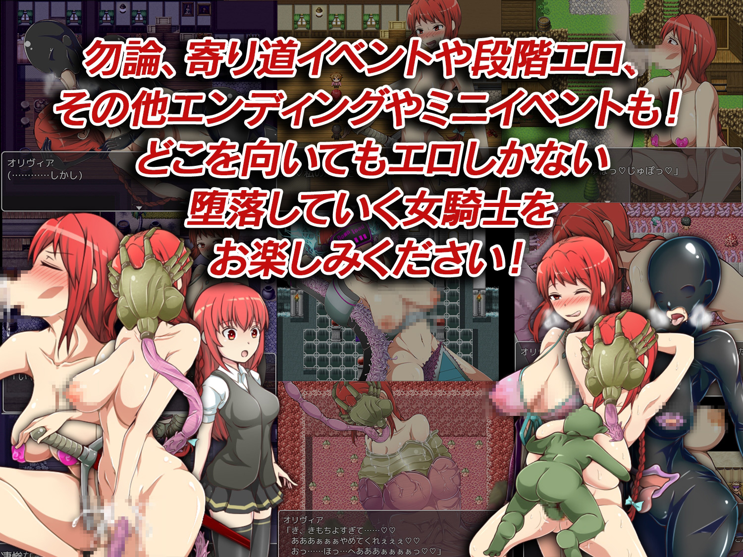 【RJ295122】フェラ怪人アミリン～女騎士と悪堕ち洗脳RPG～ [カサイ屋本舗]Ver.1.4 [740M]（度盘/云翻汉化）