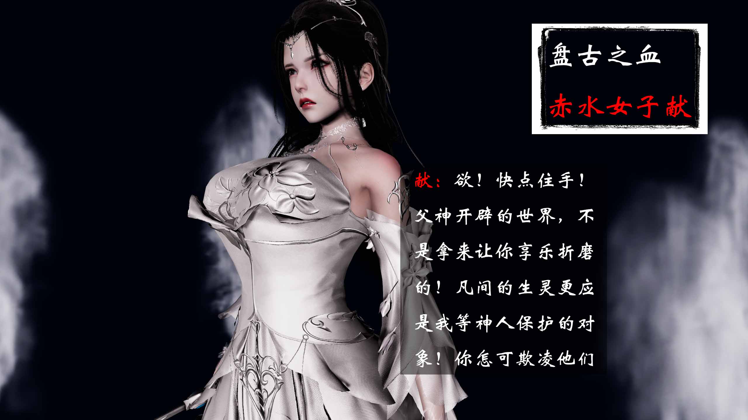 借你娘子泄泄火(讨魔传)第6章-PDF檔