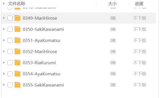 Cospuri系列1-355部