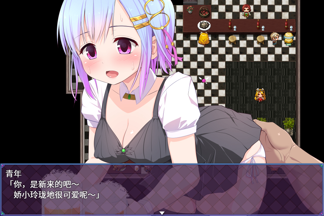 [无修正][电脑]祈祷游戏完整版 ~最终故事~ V2.041 / 祈愿诗篇 官方中文版 V1.03