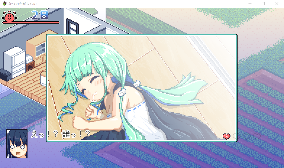 【爆款像素SLG】寻找夏日的宝物 Ver1.0 AI汉化正式版