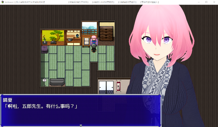 【RPGNTR】巨乳人妻寝取欲望 Embrace 寝取らせプレイで解る彼女の淫望 AI汉化版