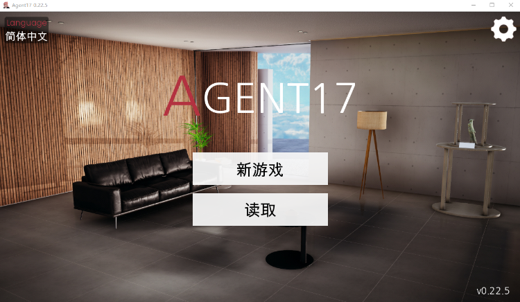 【亚洲风SLG】 特工17 V0.22.5 官方中文版+赞助码+金币存档
