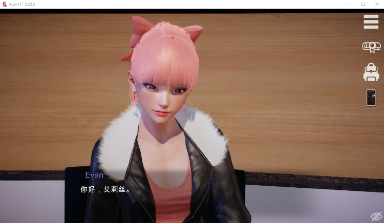 【亚洲风SLG】 特工17 V0.22.5 官方中文版+赞助码+金币存档