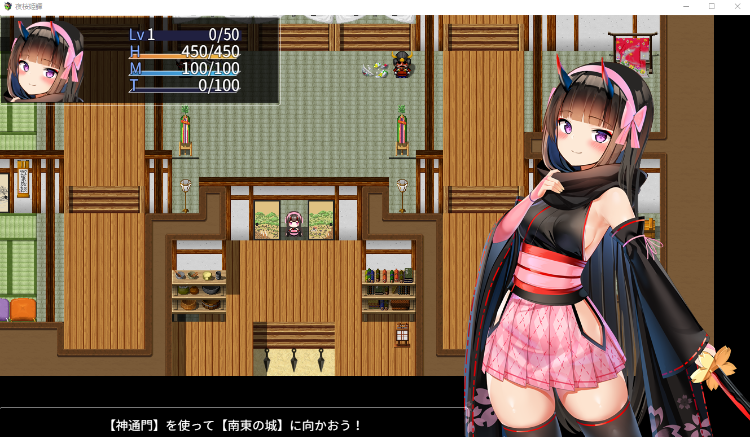 【精品RPG】夜樱姬谭 Ver1.2EX 云翻汉化版
