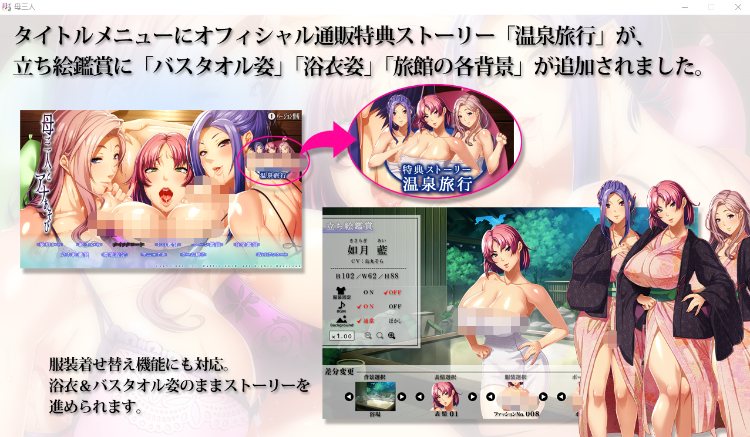 【超拔作ADV】三名母亲的天籁堕落生活 GPT汉化版