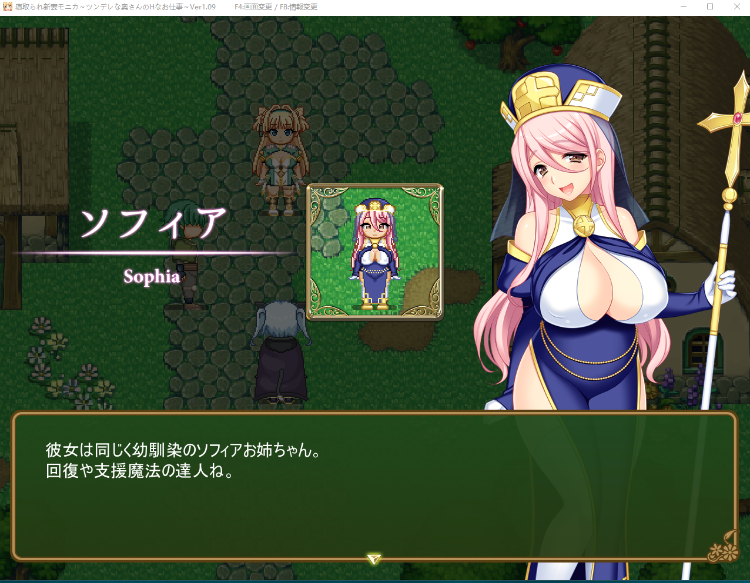【爆款RPG】寝取新妻莫妮卡：傲娇妻子和H打工V1.09+APPEND追加 AI汉化版