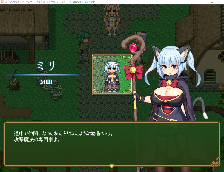 【爆款RPG】寝取新妻莫妮卡：傲娇妻子和H打工V1.09+APPEND追加 AI汉化版