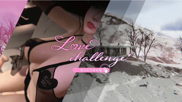 【互动SLG】[动态步兵]雪山别墅与三个妹子的做爱假期 v1.05 官方中文版