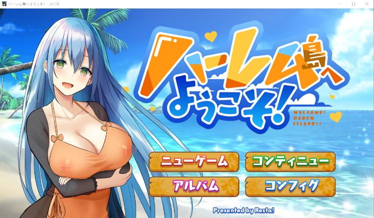 【爆款SLG】欢迎来到南方岛~孕育之岛!V1.10 AI汉化版
