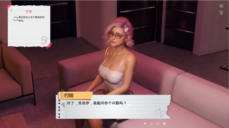 【欧美SLG】College s~e~x party~大学X爱派对 STEAM官中步兵版