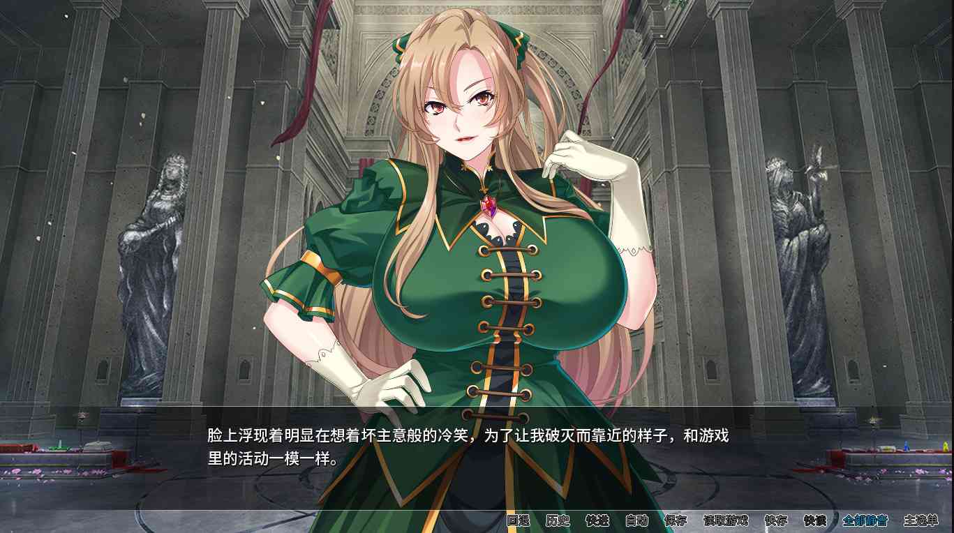 【PCADV中文】反派千金II Aristocunts II V1.1.5 STEAM官方中文版【853M度盘】
