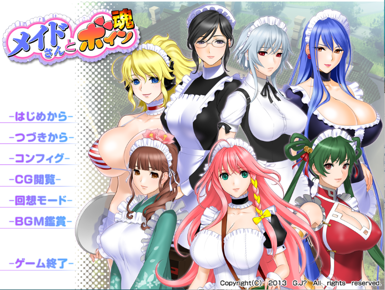 【拔作ADV】女仆和巨乳魂 GPT3.5汉化版