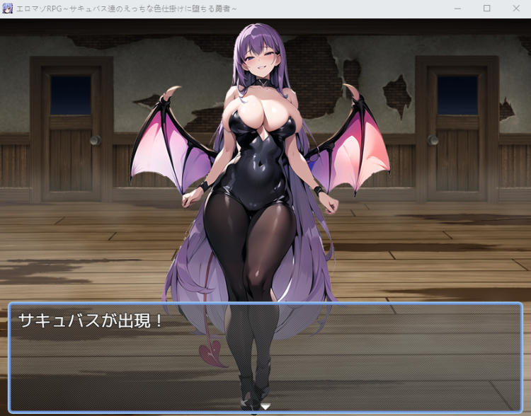 【日式RPG】情色RPG 陷入魅魔 调皮魅力的英雄 云翻汉化版