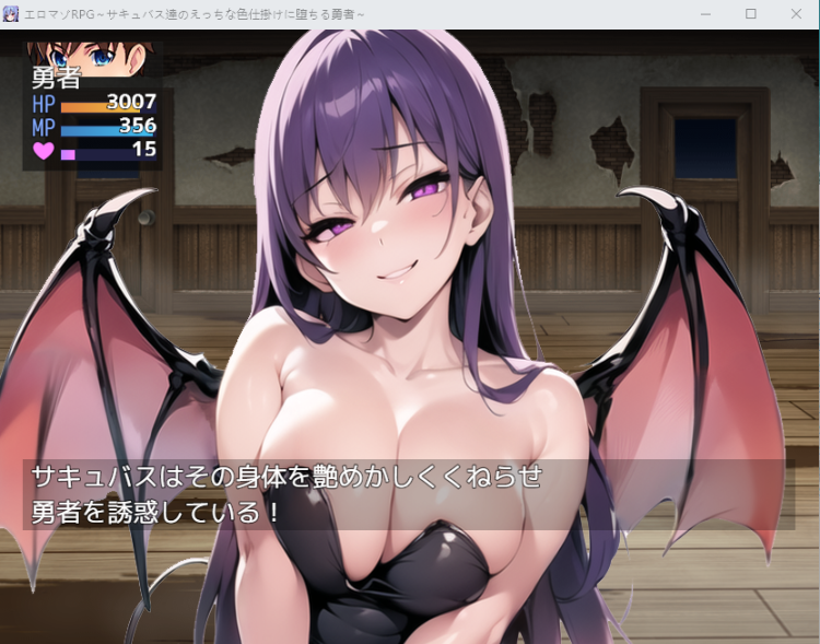 【日式RPG】情色RPG 陷入魅魔 调皮魅力的英雄 云翻汉化版