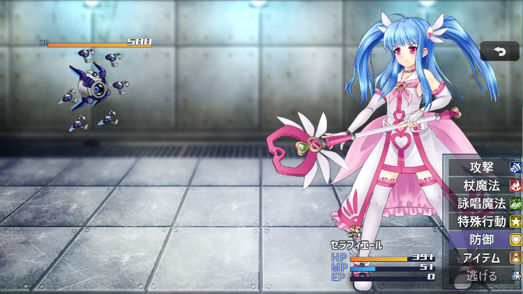 【精品RPG】魔法少女塞拉菲耶尔 先行修正版云翻汉化