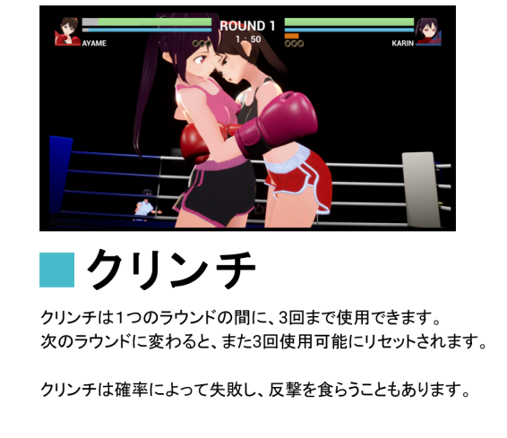 【SLG】男女乱斗：罪恶拳击 Guilty Loving Boxing dl完结版 官方中文