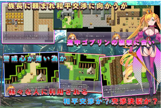 【日式RPG】淫靡的骑士堕落之时  云翻汉化版