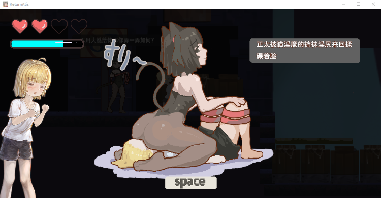 【像素ACT】 ReturnAtis_test V0.48 官方中文版
