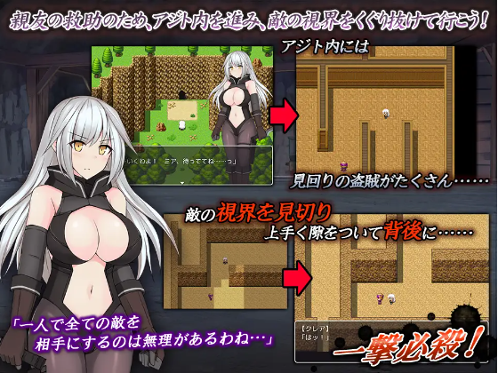 【精品RPG】克蕾娅~潜入大作战 V1.0 汉化版