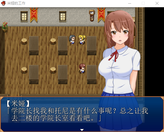 【恶堕RPG】米娅的工作 - 米娅の工作 精翻汉化版
