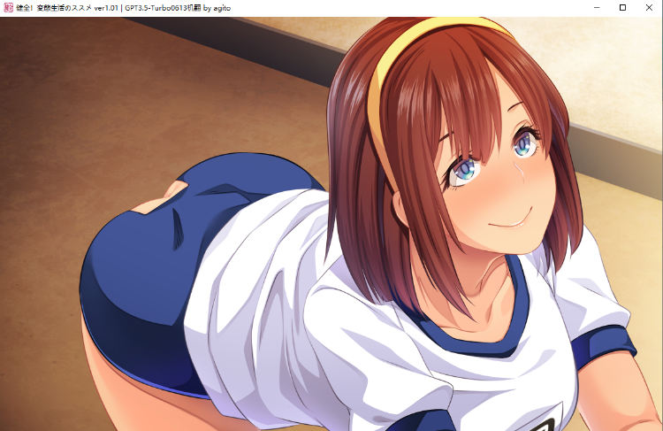 【大拔作ADV】健全!变态生活的推荐 V1.01 GPT汉化版+全CG存档