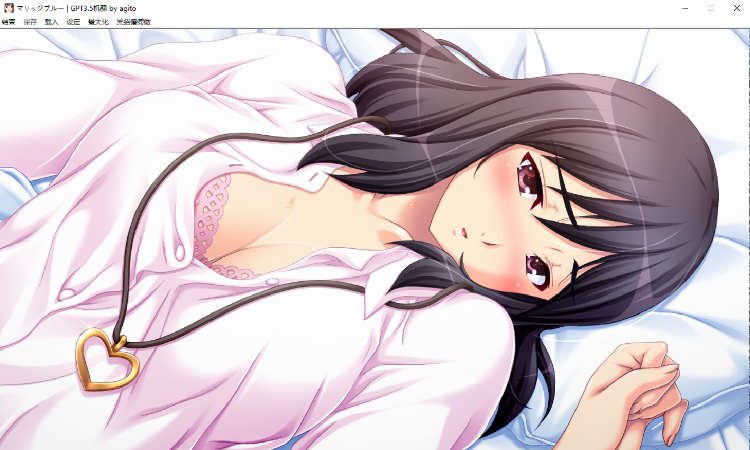 【拔作ADV】[NTR]蓝色婚礼 明明有未婚夫了 为什么要找这种男人 GPT汉化版