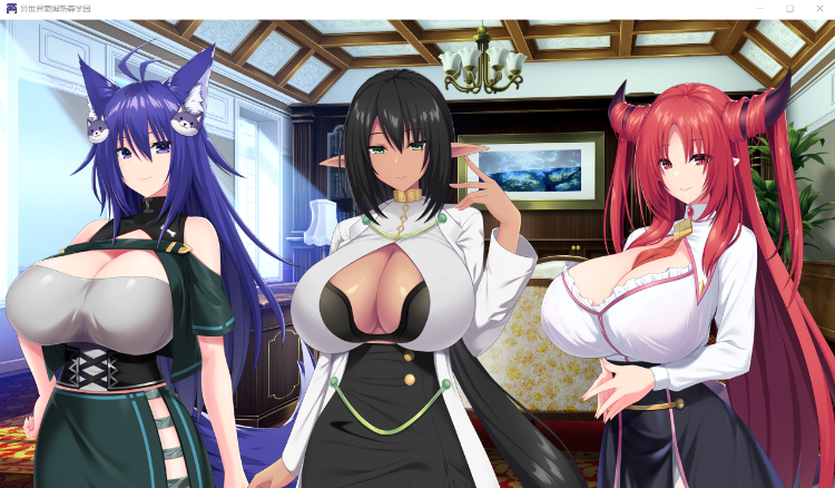 【拔作ADV】[竹子社] 异世界蒙姆斯森学园 異世界モンムスセンセーション GPT汉化版