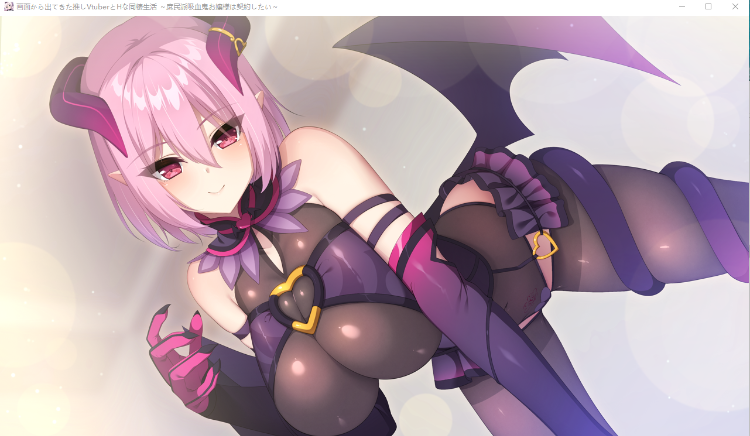 【拔作ADV】与从屏幕中走出来的我最喜欢的 Vtuber 的性感同居生活2 GPT汉化版