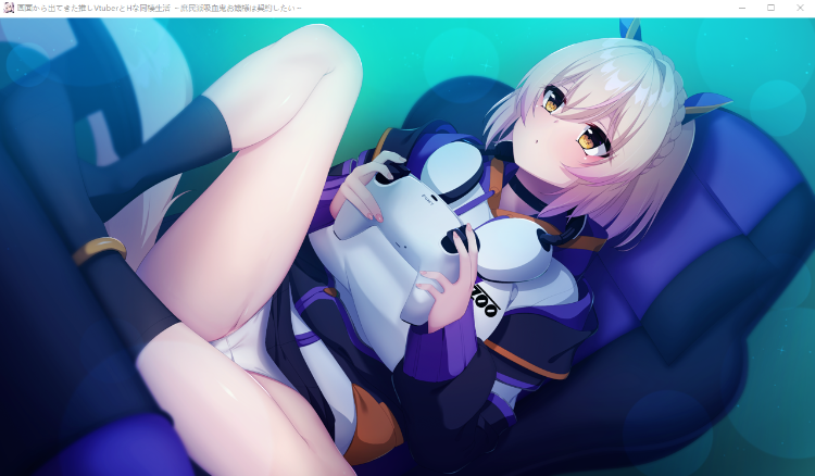 【拔作ADV】与从屏幕中走出来的我最喜欢的 Vtuber 的性感同居生活2 GPT汉化版