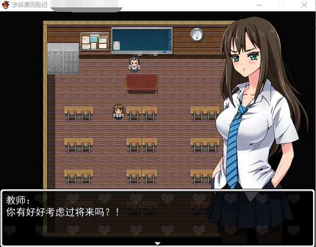 【RPG】涉谷凛历险记!高傲JK成全村RBQ汉化版