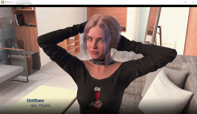 【欧美SLG】遗失的女儿 Reclaiming the Lost V0.5 汉化版
