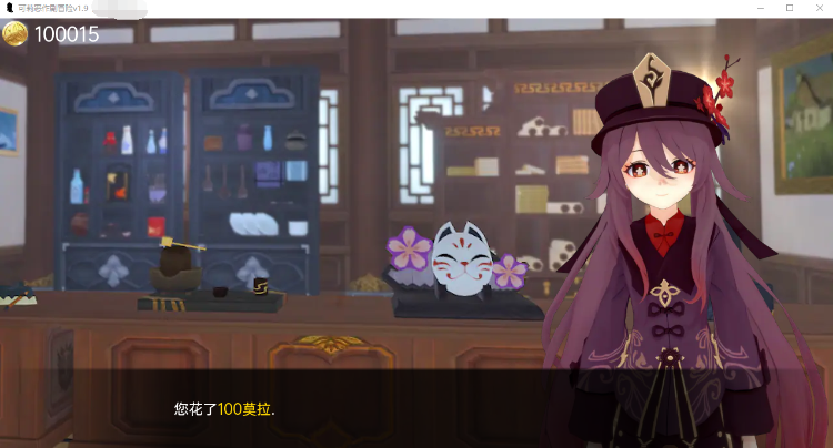 【日系SLG】原神可莉的恶作剧 V1.9 汉化版