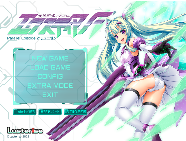 【ADV】光翼战姬F ExS-TIAF Parallel Episode2 AI汉化版