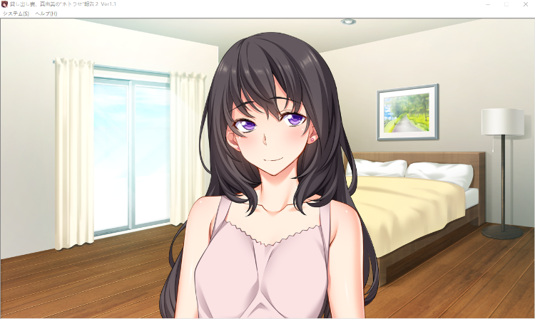 【ADV】NTR:借出的妻子,真由美的“诱拐”报告2 V1.1 GPT汉化+人工校对